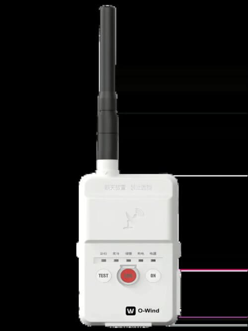 Персональный маяк аварийного оповещения CETCME HD-RDSS-AIS-MOB